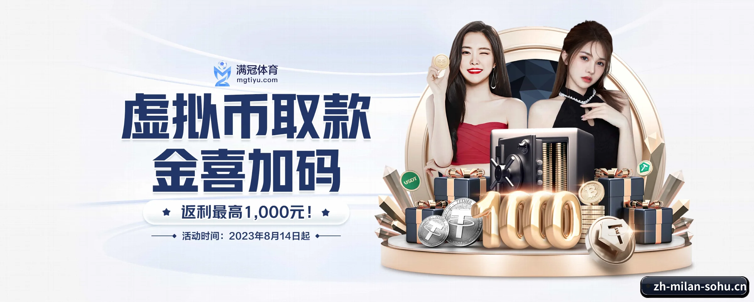 品牌故事